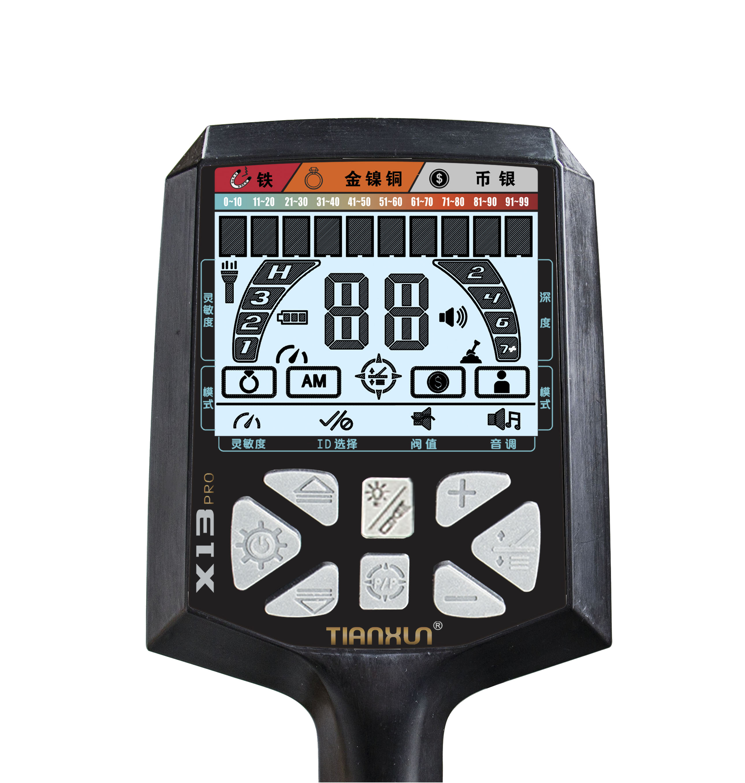x13 long range gold metal detector